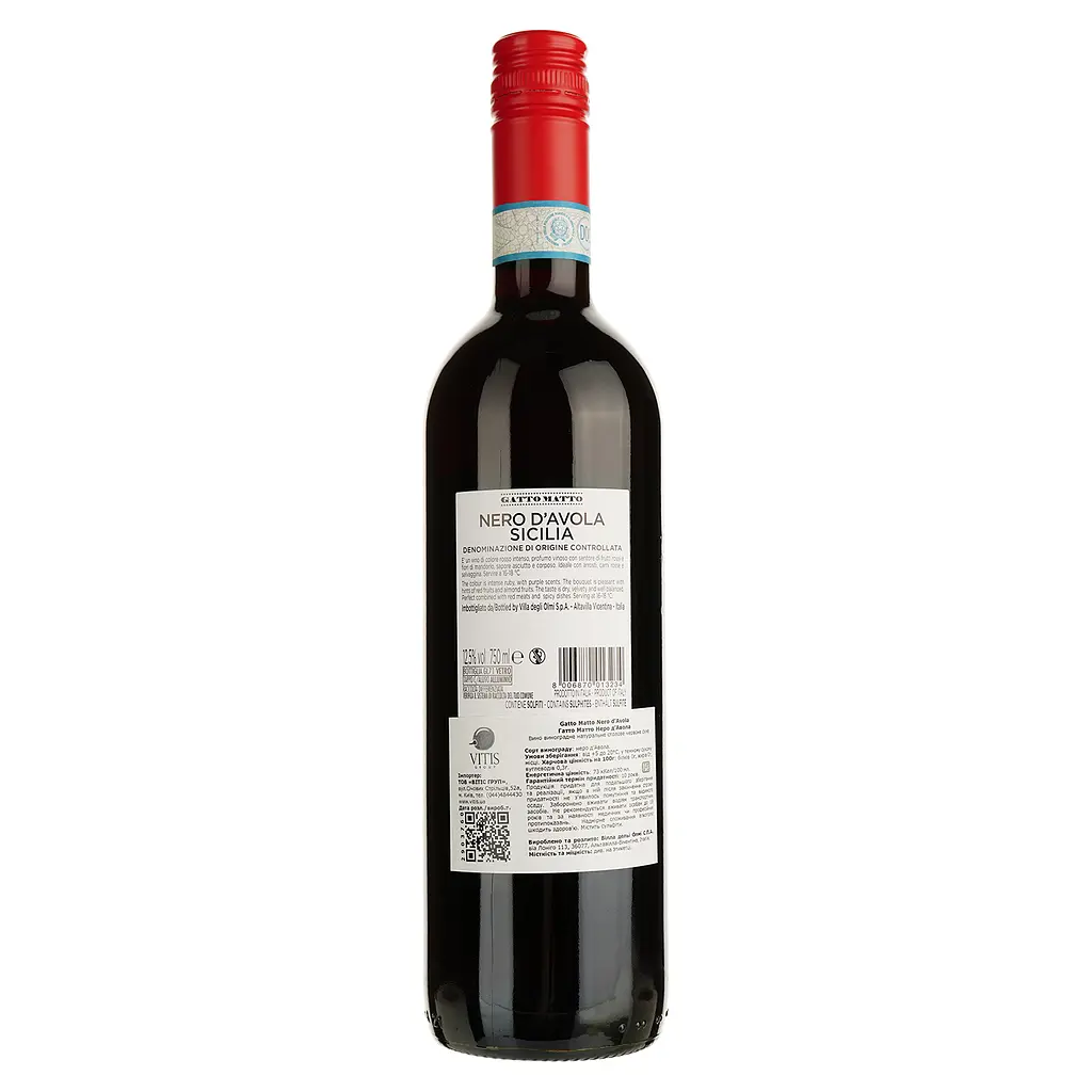 Вино Gatto Matto Nero d'Avola Sicilia, червоне, сухе, 0,75 л - фото 2