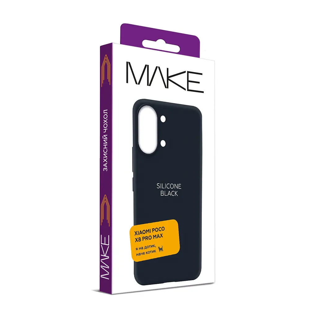Чохол MAKE Xiaomi Poco X8 Pro Max Silicone Black - фото 2