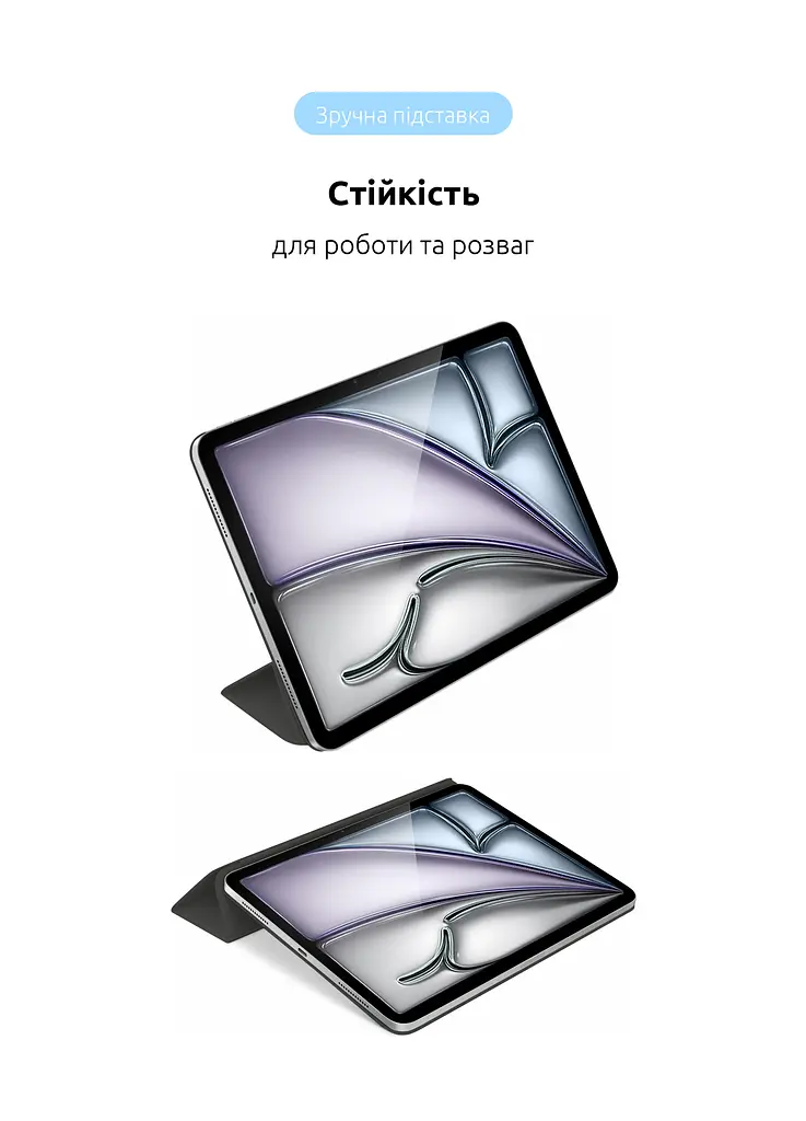 Чехол-книжка для планшета Apple iPad Air 11 (2024), Original Smart Case, charcoal gray, 11 , подставка на планшет, искусственная кожа, микрофибра, магнитная крышка с автоотключением экрана, ArmorStandart (ARM78143) - фото 5