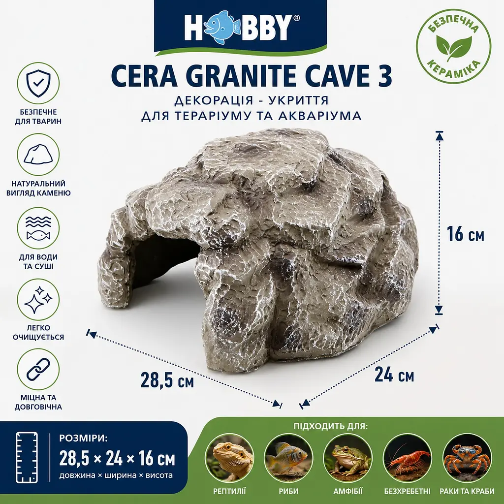 Декорація Hobby Cera Granite Cave 3 28,5×24×16 см - укриття для тераріуму, акваріума під натуральний камінь (37812) - фото 3
