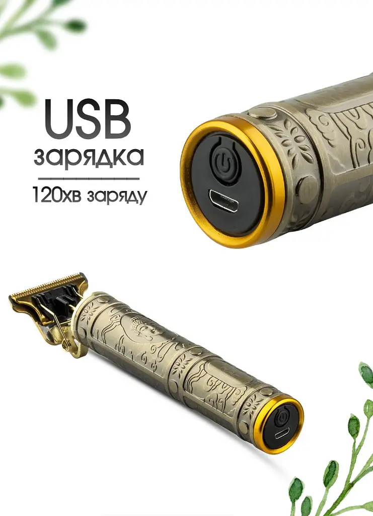 Машинка Для Стрижки Волос Аккумуляторная Raf Триммер для стрижки, Триммер для бороды, триммер для бритья, электробритва 5 Вт Gold - фото 4