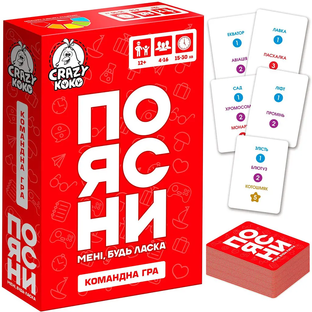 Настільна гра Vladi Toy розважальна. ПОЯСНИ мені будь ласка (VT5903-08) - фото 2