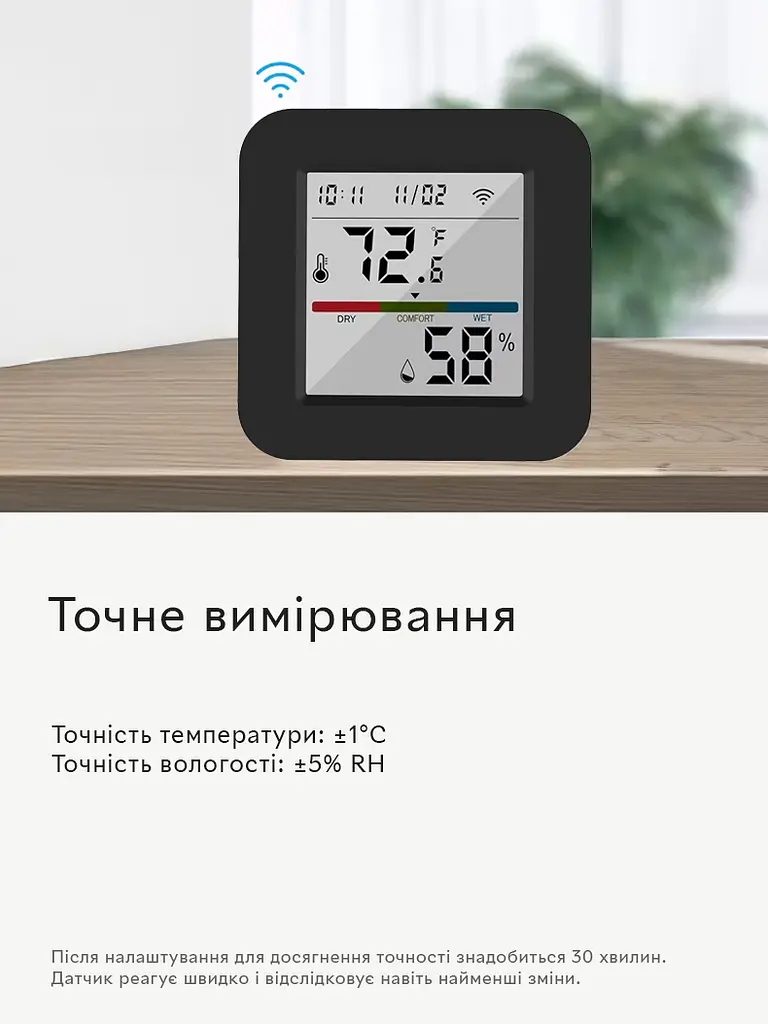 Розумний Wi-Fi датчик температури та вологості повітря Model №4, wifi термометр, гігрометр + IR Remote T Tuya hoz0012570 - фото 6