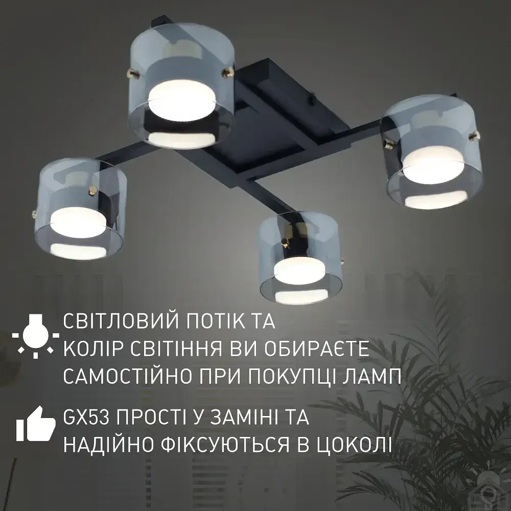 Люстра OPAL 4R 580x580x150 мм Чорна/Золото на 4 лампи GX53 ESLLSE - фото 4