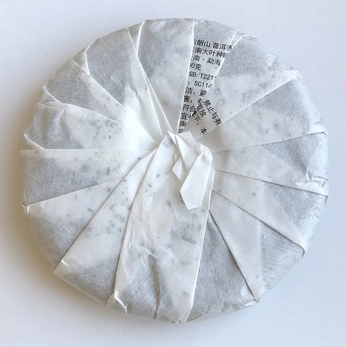 Шу Пуер "Сім коричневих гір" млинець 100 г - фото 2