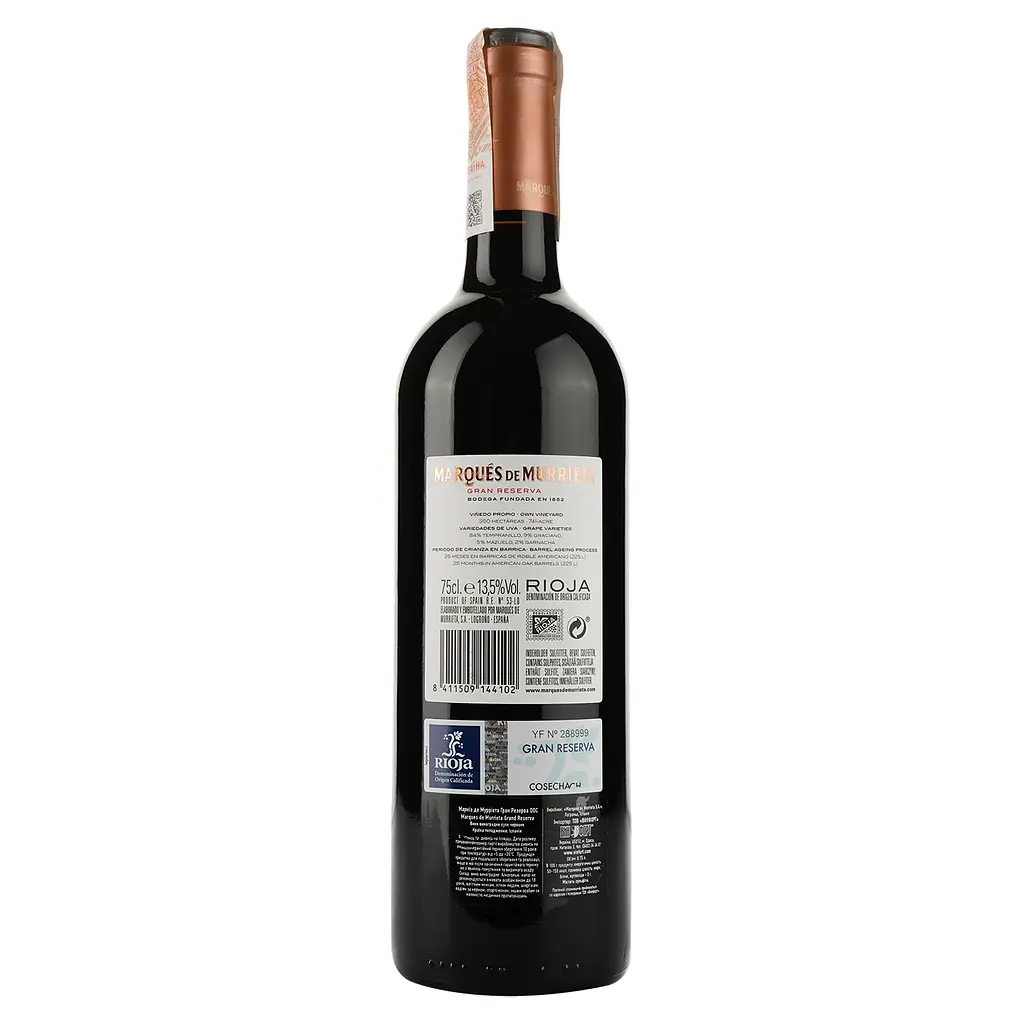 Вино Marques de Murrieta Gran Reserva DOC, красное, сухое, 14%, 0,75 л - фото 2