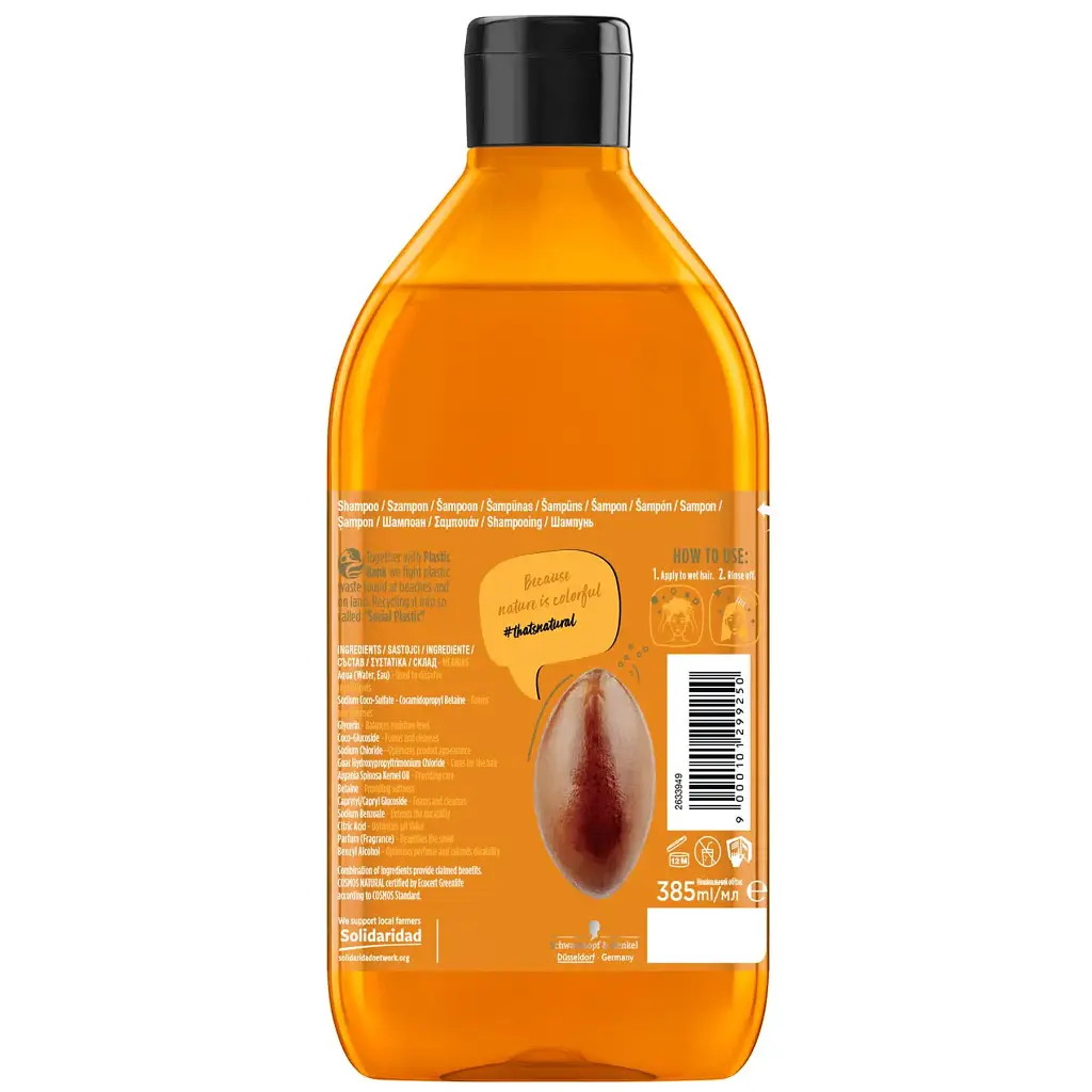 Шампунь Nature Box для питания и интенсивного ухода за волосами с аргановым маслом холодного отжима 385 мл - фото 2
