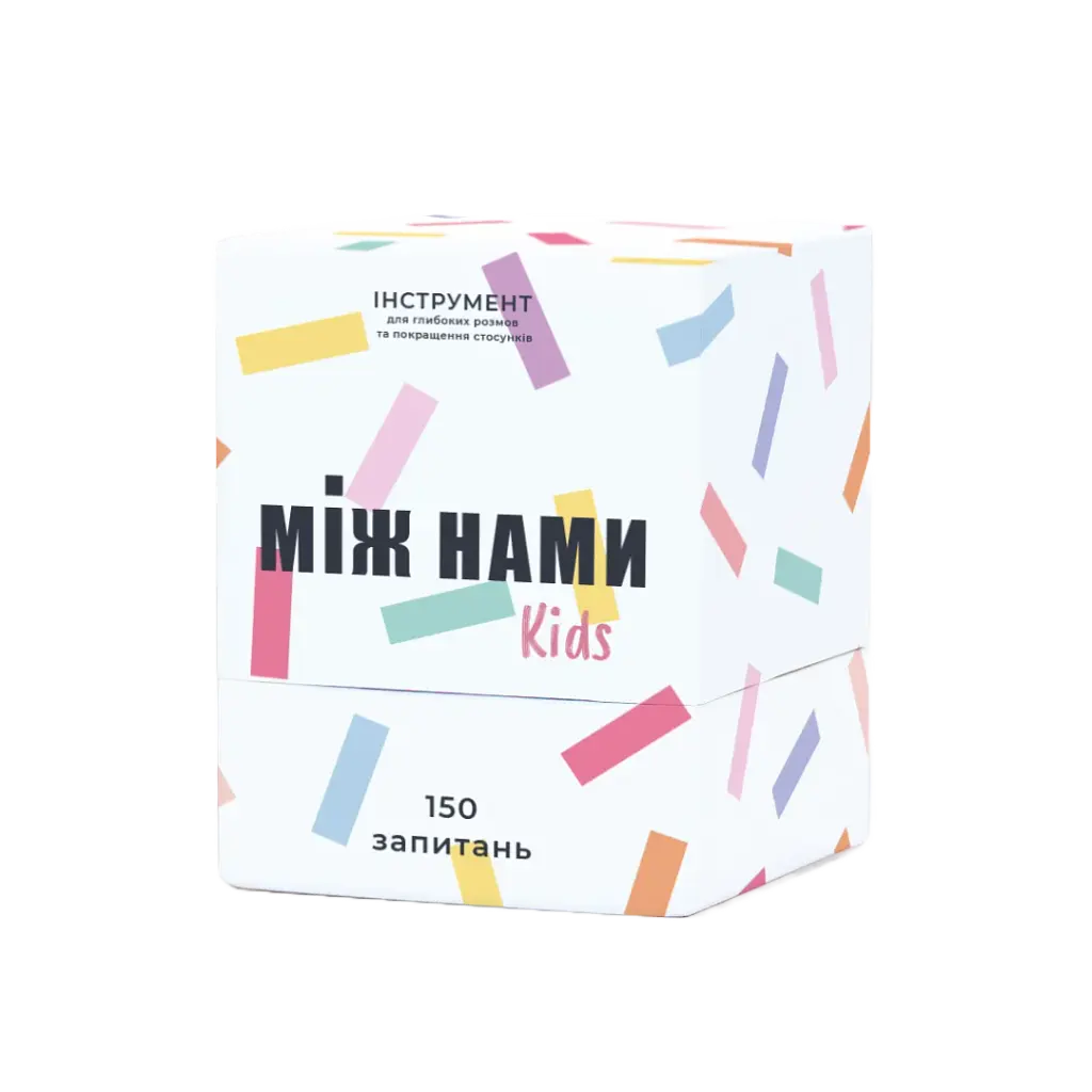 Між нами: kids