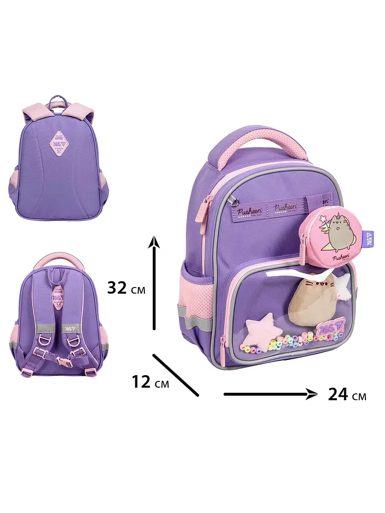 Рюкзак дитячий YES K-37XS Pusheen Summer (550458) - фото 3