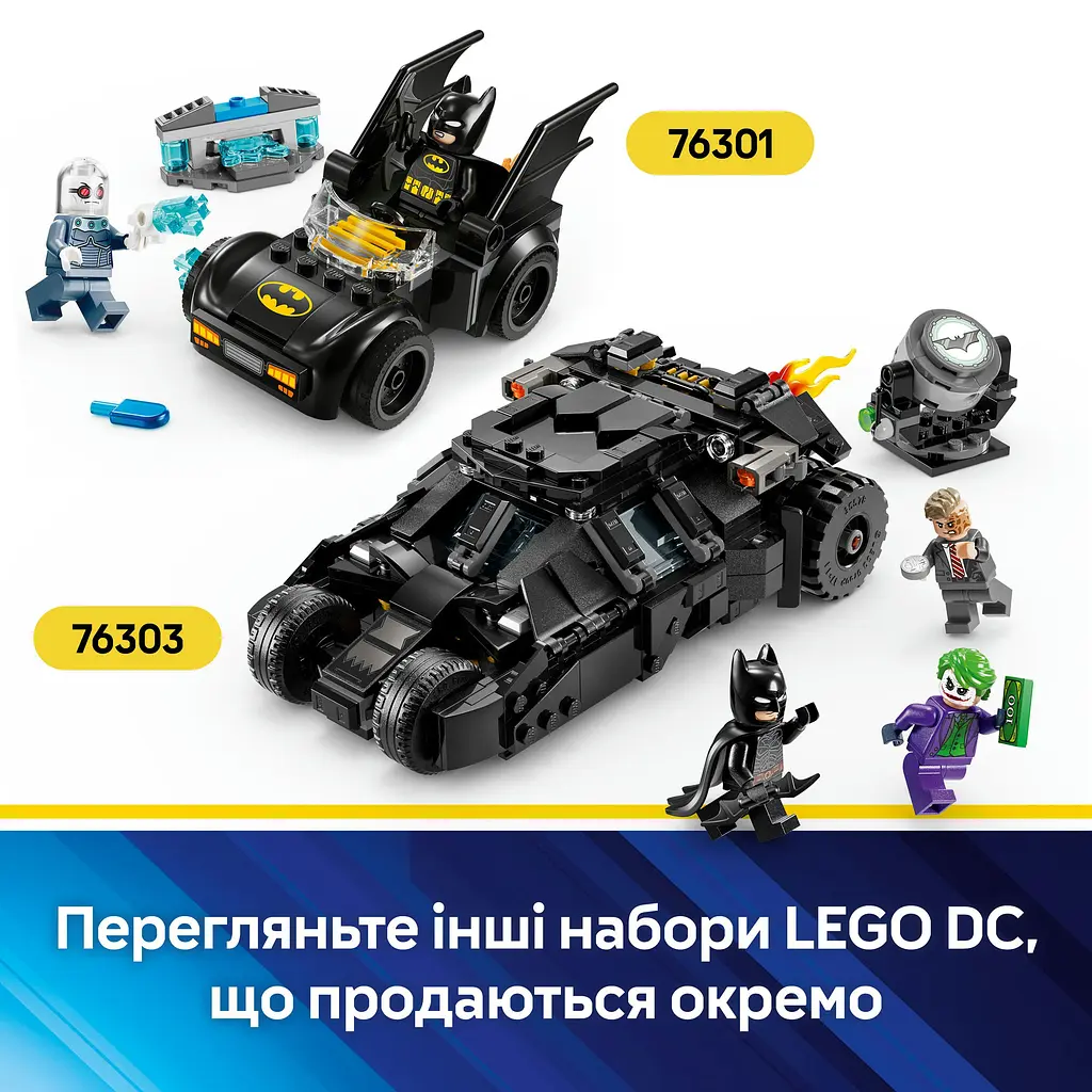 Уцінка. Конструктор LEGO DC Batman Бетмен Тумблер проти Дволикого і Джокера, 429 деталей (76303) - фото 14