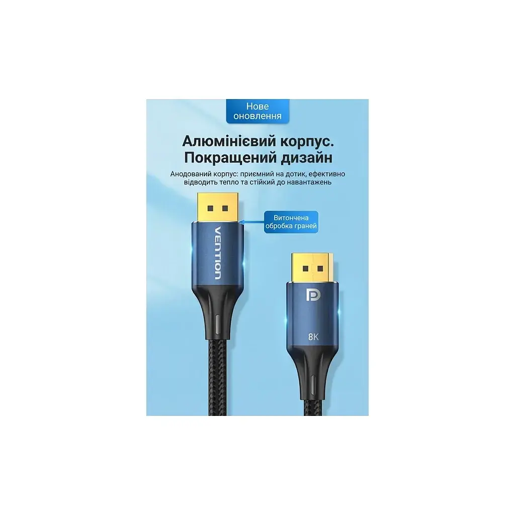 Кабель мультимедійний DisplayPort M to DisplayPort M 3.0m 8K60Hz blue Vention (HCELI) - фото 3