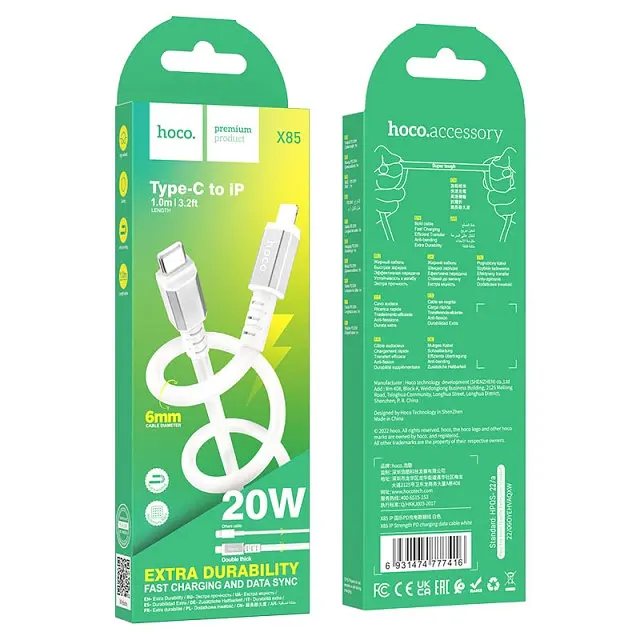 Кабель Hoco X85 Pisces Cable Type-C to Lightning 2A 1m White - фото 2