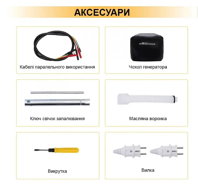 Генератор інверторний MaXpeedingRods 2.3 кВт, ручний стартер MXR2300 - фото 11