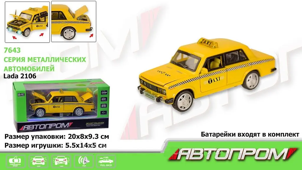 Машина метал 7643 (72шт|2) "АВТОПРОМ" 1:32-36 Lada 2106 батарейки світло, звук в коробці 19 x 8,5 x 8 - фото 2