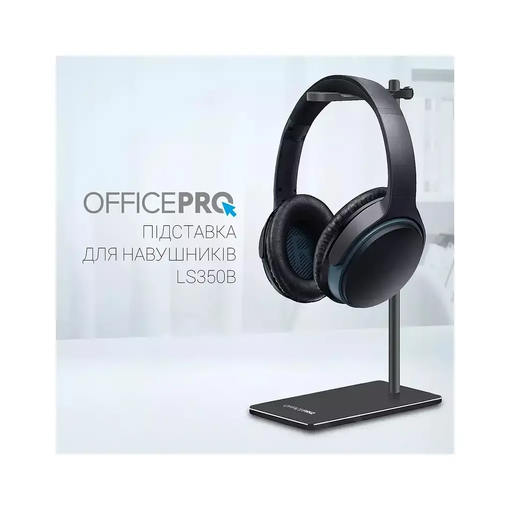 Підставка для гарнітури OfficePro Aluminum Alloys Black (LS350B) - фото 6
