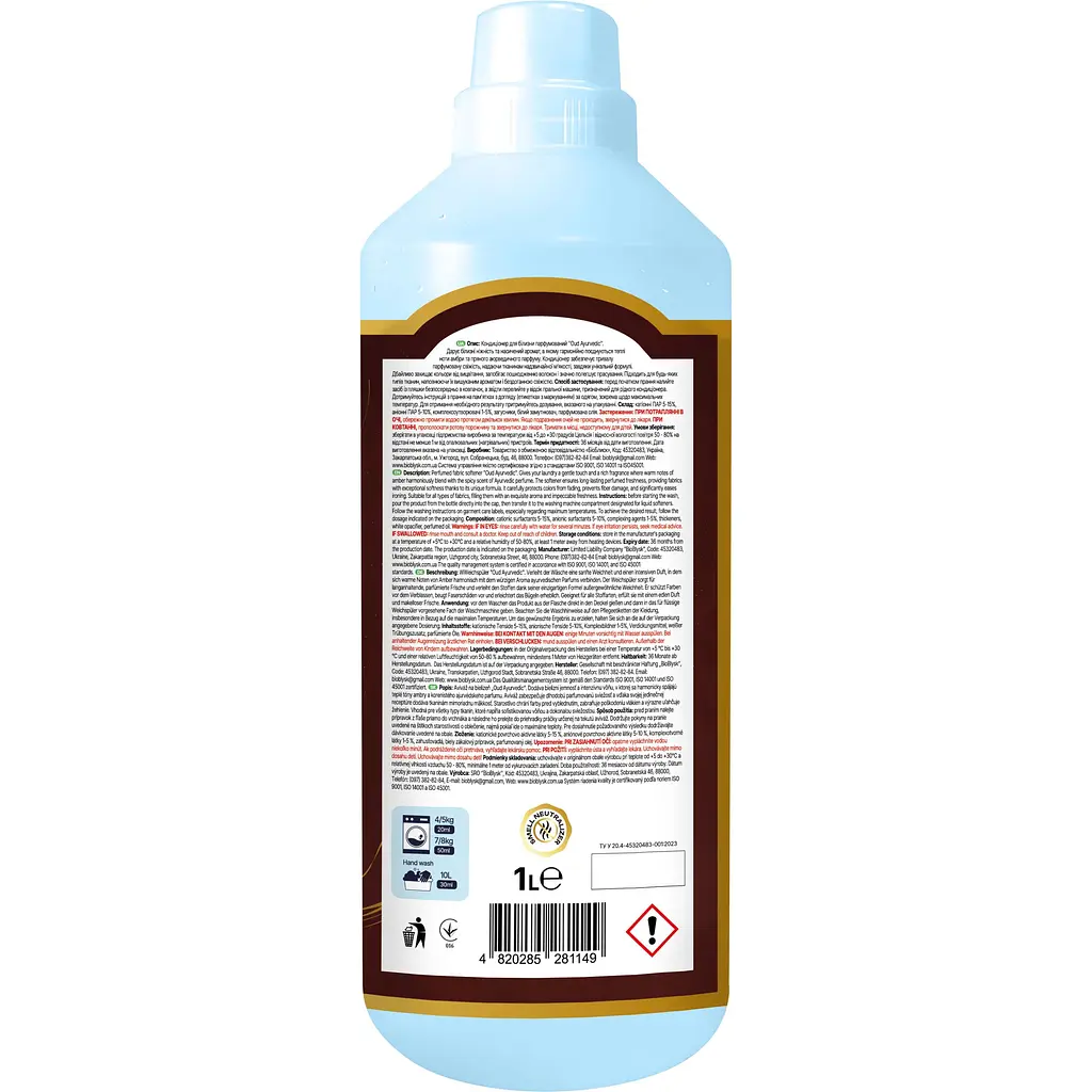 Кондиціонер для білизни BioBlysk Oud Ayurvedic парфумований 1 л - фото 2