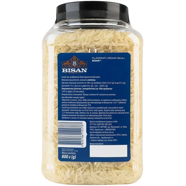 Рис Bisan Басматі Creamy Sella 800 г - фото 2