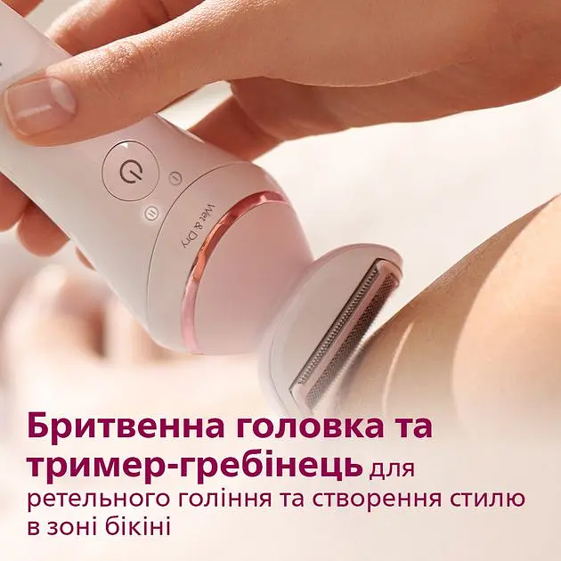 Эпилятор Philips Series 8000 (BRE735/00) - фото 9