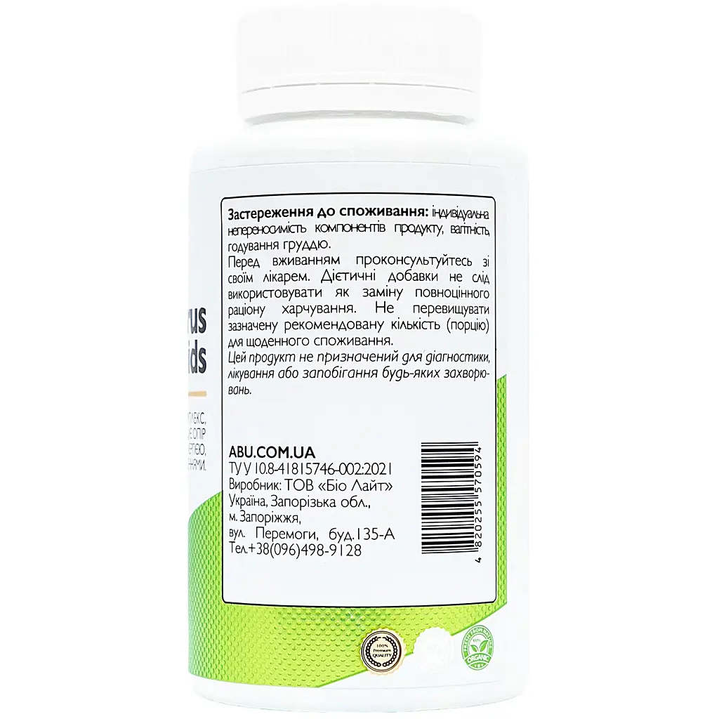 Цитрусові біофлавоноїди All be Ukraine Citrus bioflavonoids 90 таблеток (ABU-01033) - фото 3