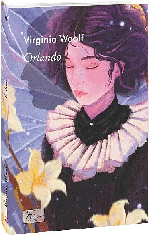 Orlando - Вірджинія Вулф - фото 2