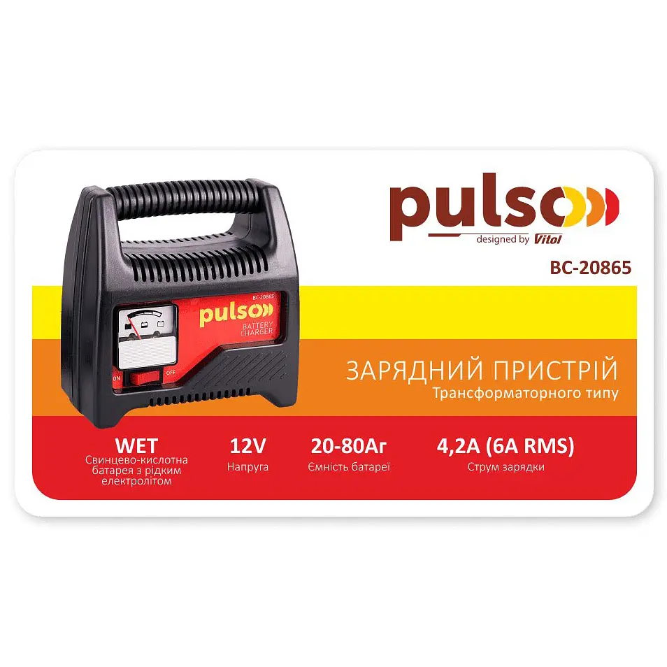 Зарядний пристрій автомобільний Pulso 12V/6A/20-80AHR (BC-20865) - фото 5