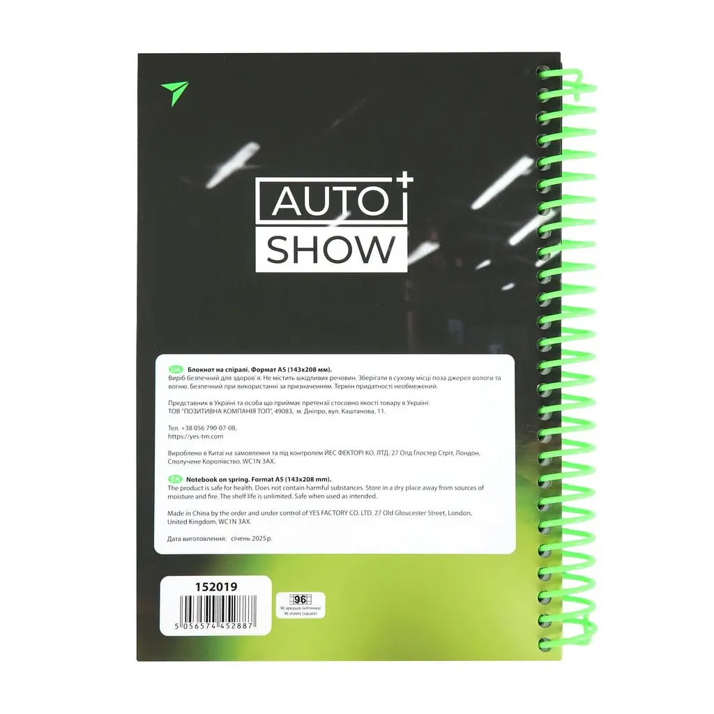 Блокнот Yes Auto show Mercedes А5, 96 аркушів, в клітинку (152019) - фото 4