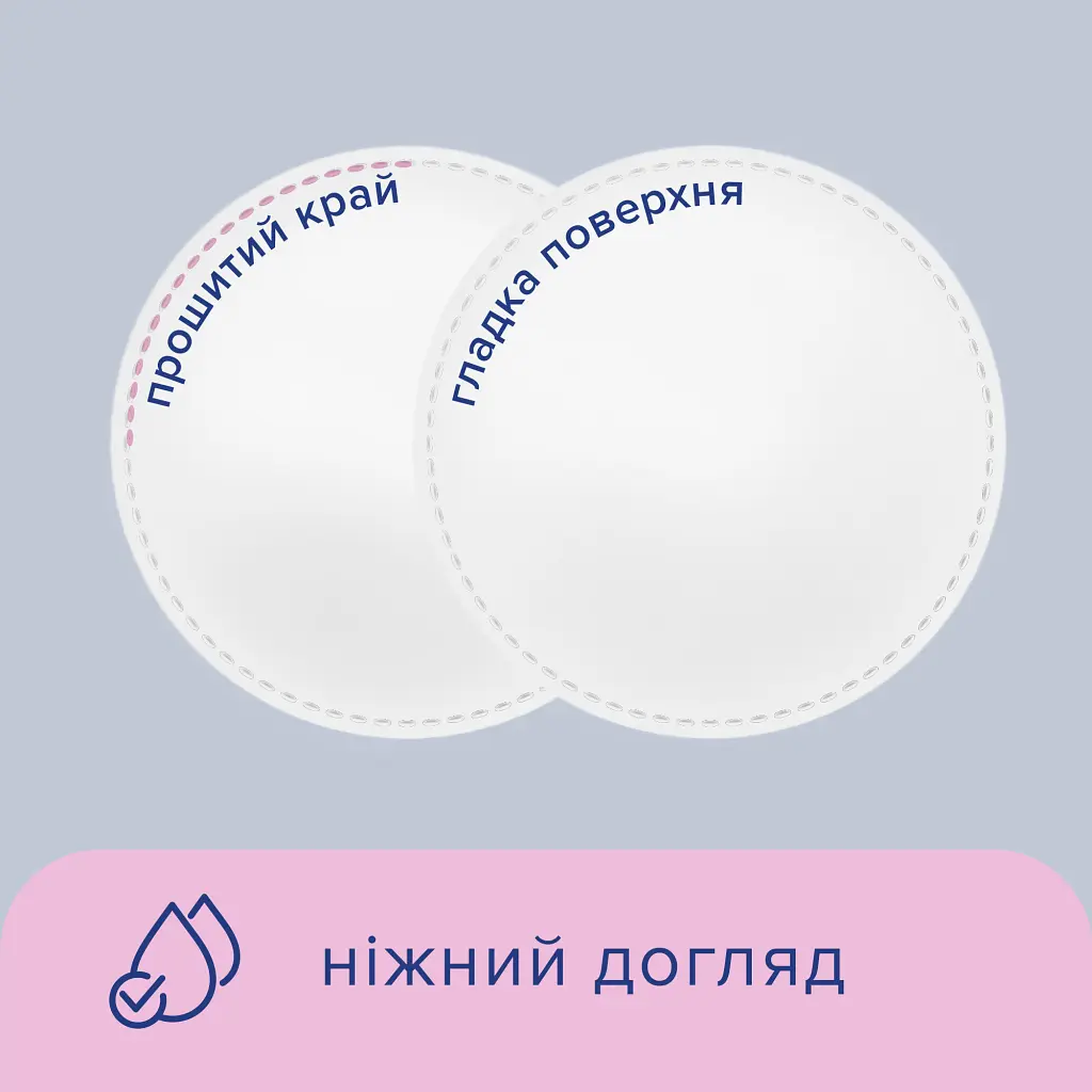 Ватні диски Novita Soft 120 шт. (4744246013153) - фото 4