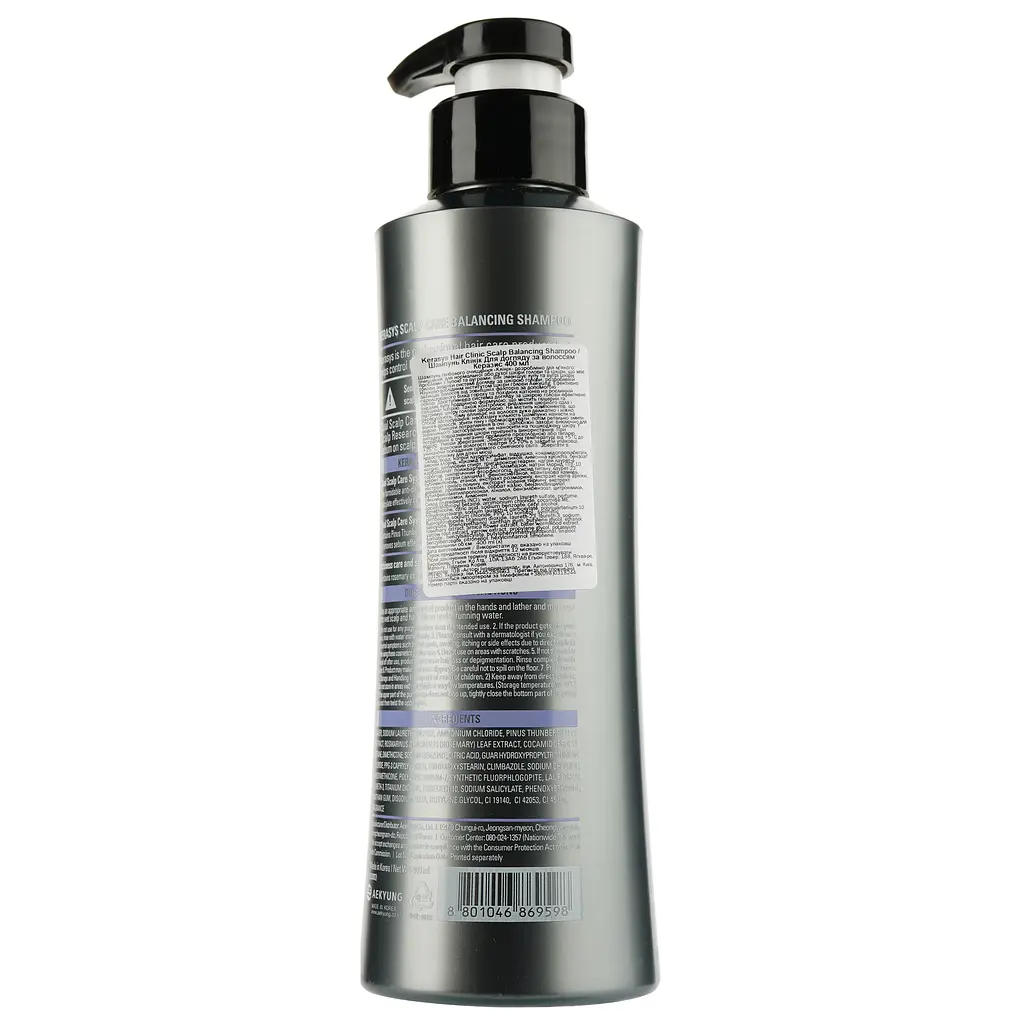 Шампунь Kerasys Hair Clinic Scalp Balancing, 400 мл - фото 2