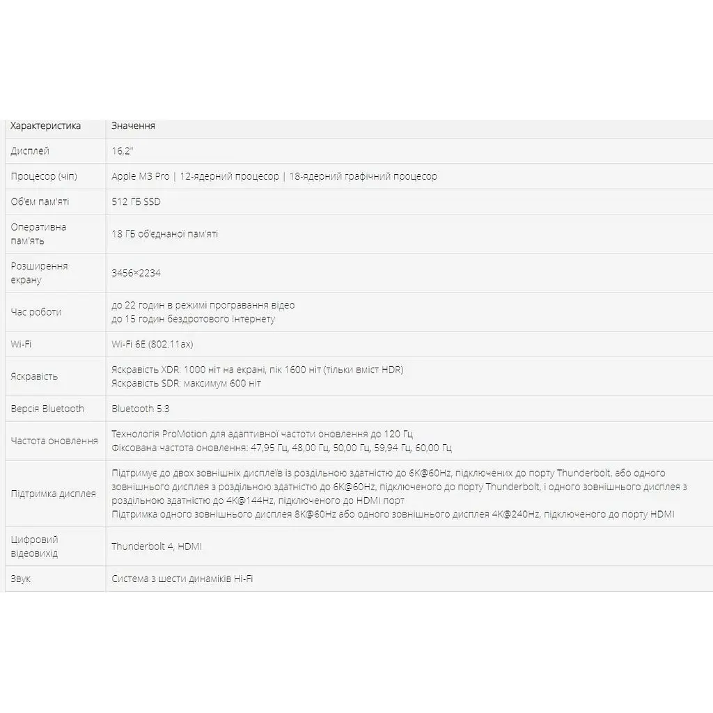 Ноутбук Apple MacBook Pro 16" Silver Late 2023 (MRW43) - фото 6