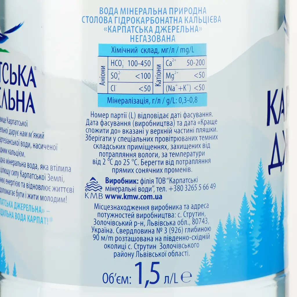 Вода мінеральна Карпатська Джерельна негазована 1.5 л (168607) - фото 2