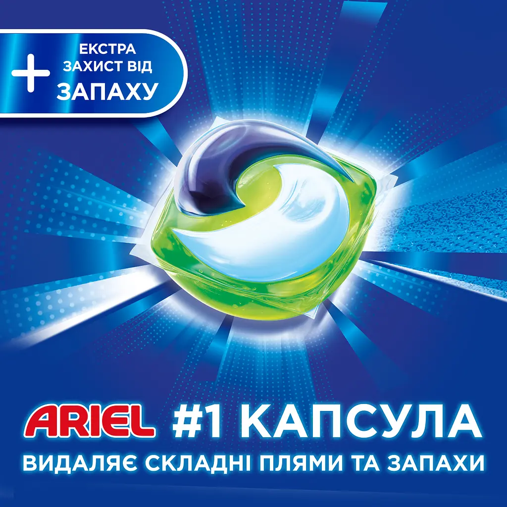 Капсулы для стирки Ariel Pods Все-в-1 + Экстра защита от запаха, 12 шт (81743889) - фото 5