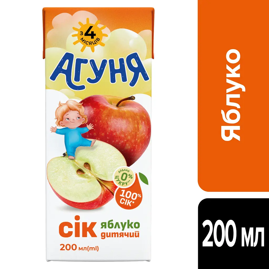 Упаковка сока Агуня Яблоко 1.8 л (0.2 л x 9 шт.) - фото 3