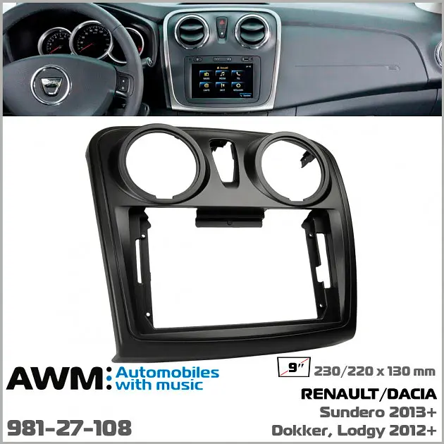 Переходная рамка Renault, Dacia Dokker, Lodgy, Sandero AWM 981-27-108 - фото 5
