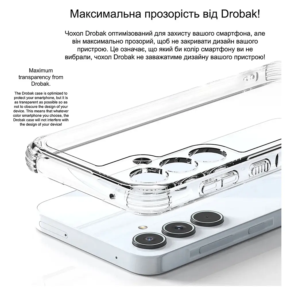Чохол до мобільного телефона Drobak Acrylic Case with Airbag Samsung Galaxy A55 5G Camera cover (949425) - фото 7