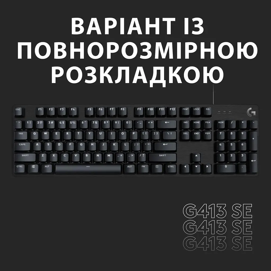 Клавіатура Logitech G413 TKL SE Black (920-010446) - фото 6
