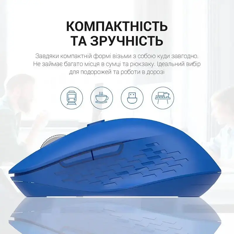 Мышь OfficePro Wireless синяя (M230С) - фото 16
