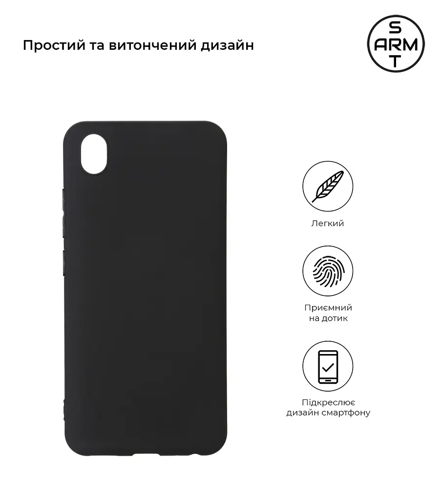 Чехол-накладка для смартфона VIVO Y1S, противоударный, силиконовый, термополиуретановый (ТПУ), с защитой камеры и корпуса, черный, защита всего корпуса, ArmorStandart (ARM60704) - фото 2