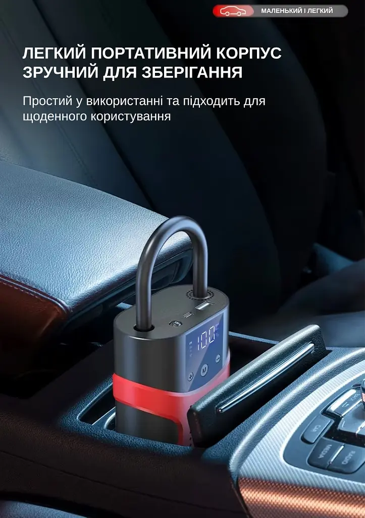 Павербанк 8000 мАч с функцией автостартера 500A (peak 1000A) и компрессора XON PowerBoost Air (TCWBA1008B 5439) Черный - фото 7