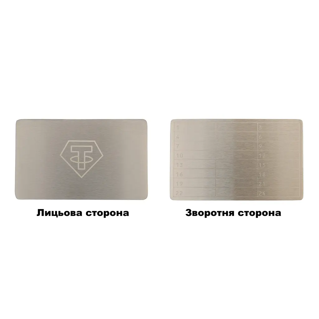 Металева пластина для зберігання сід-фрази Tether Mini Plate 55×90 мм + гравірувальна ручка (1 шт) - фото 5
