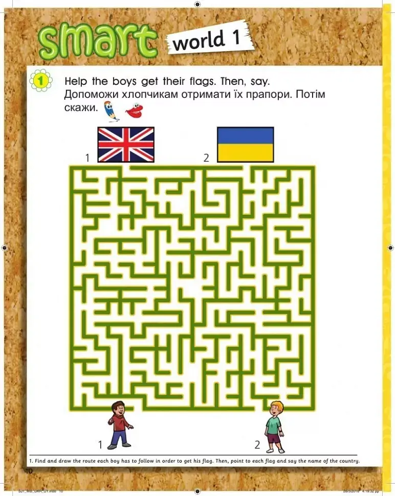 Smart Junior for Ukraine 1. Workbook with QR code - фото 8