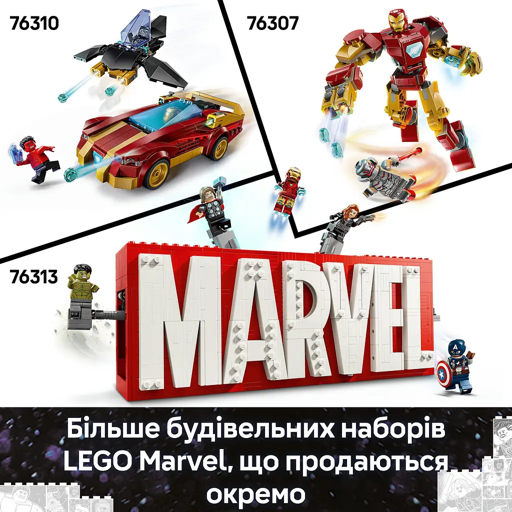 Конструктор LEGO Marvel Первый мститель: Противостояние Приключенческая битва, 736 деталей (76314) - фото 14