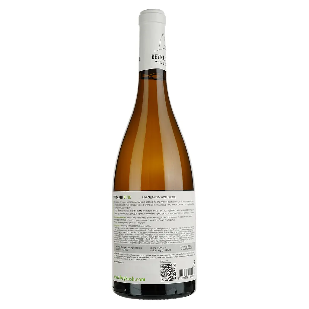 Вино Beykush Winery Бейкуш, 9,5-14%, 0,75 л (851624) - фото 2