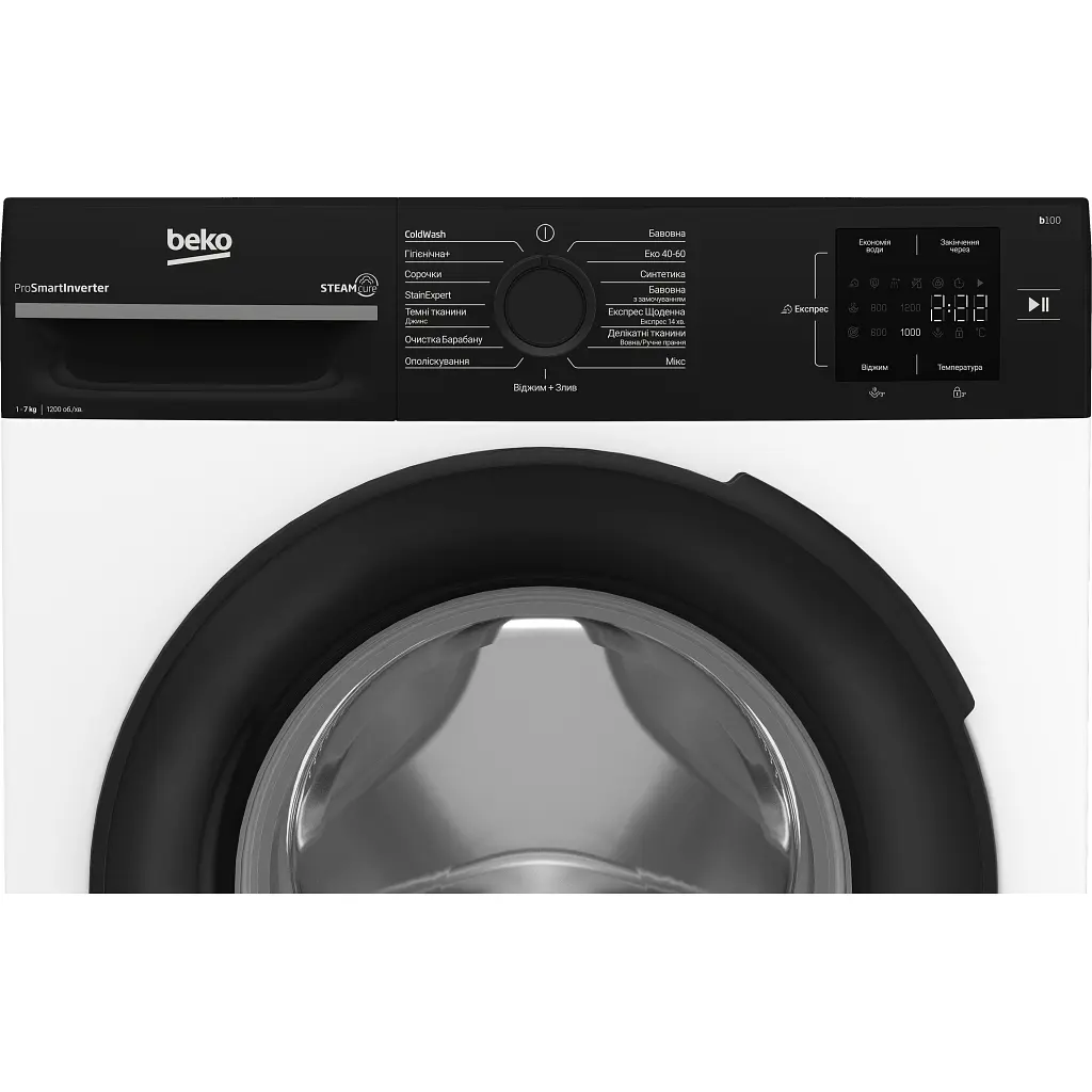 Пральна машина Beko BM1WFSU37233WPBB - фото 7