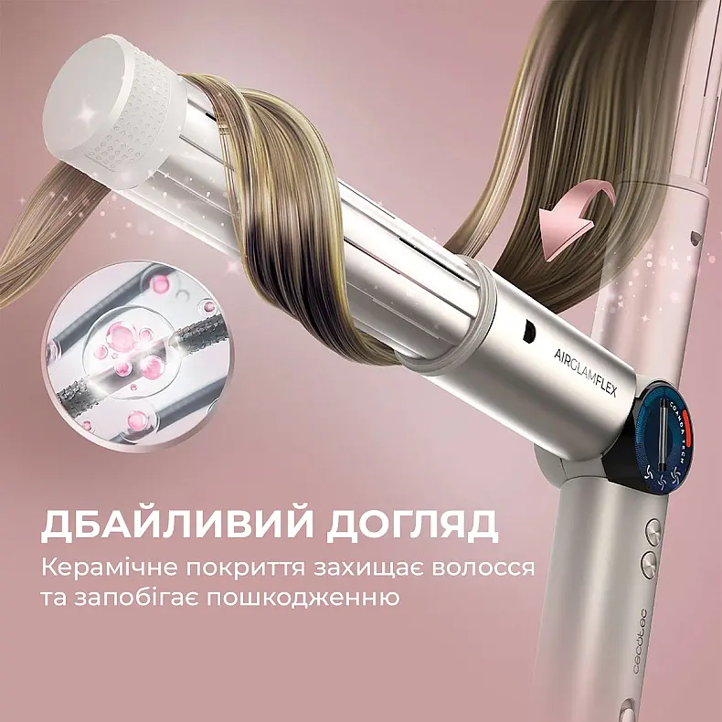 Стайлер Cecotec AirGlam 14in1 Flex Champagne (A01_EU01_114727) - фото 9