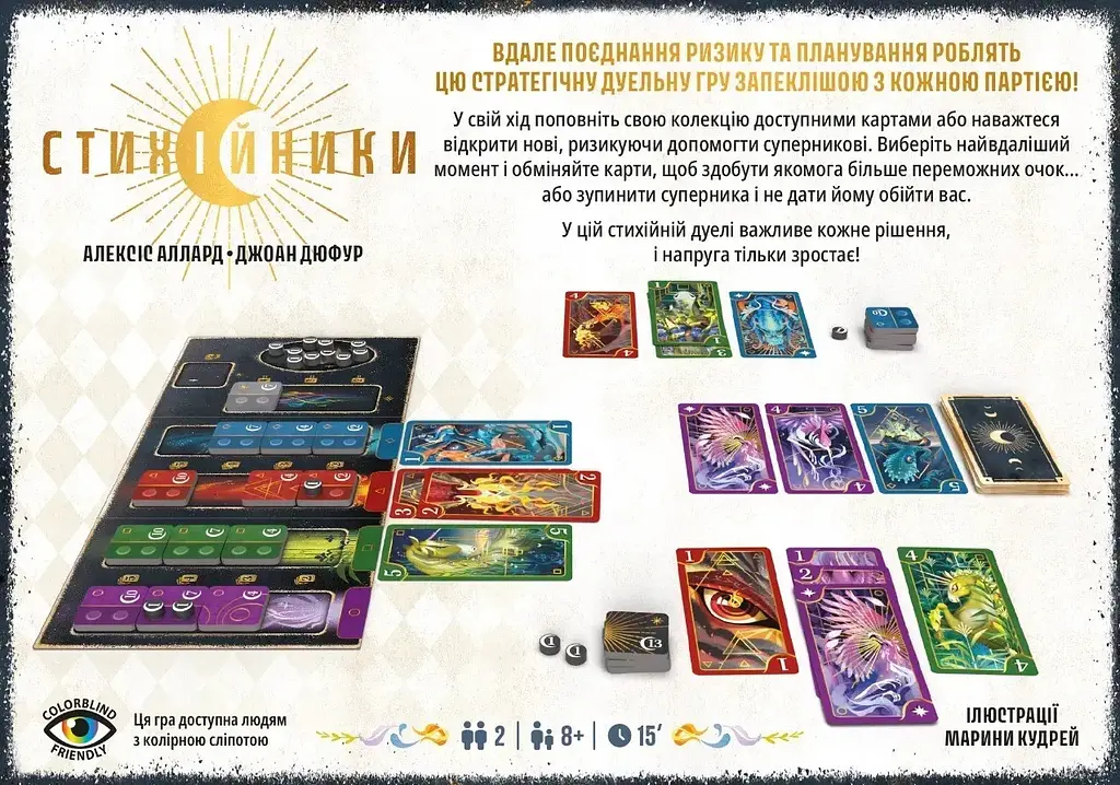 Настільна гра Lord of Boards Стихійники (LOB2505UA) - фото 2