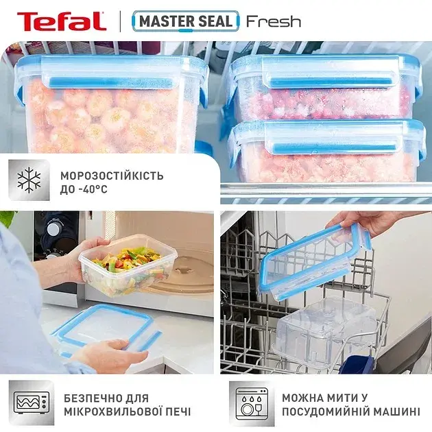 Контейнер Tefal Master Seal 0.15 л (K3022212) - фото 3