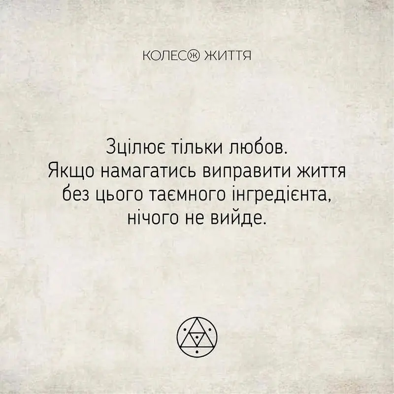 Метафорично-асоціативні картки "Метафорична йога" 180672, 33 картки - фото 5