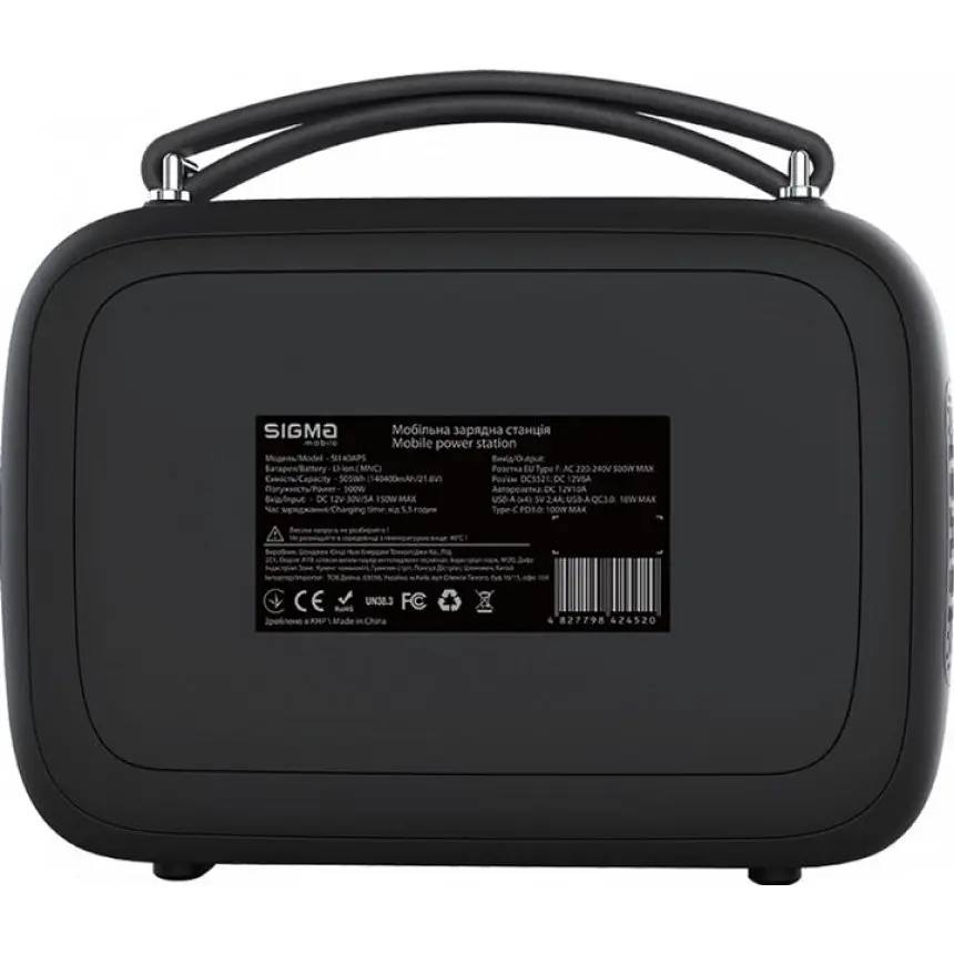Зарядна станція Sigma X-power SI140APS 505 Wh чорно-сіра - фото 2
