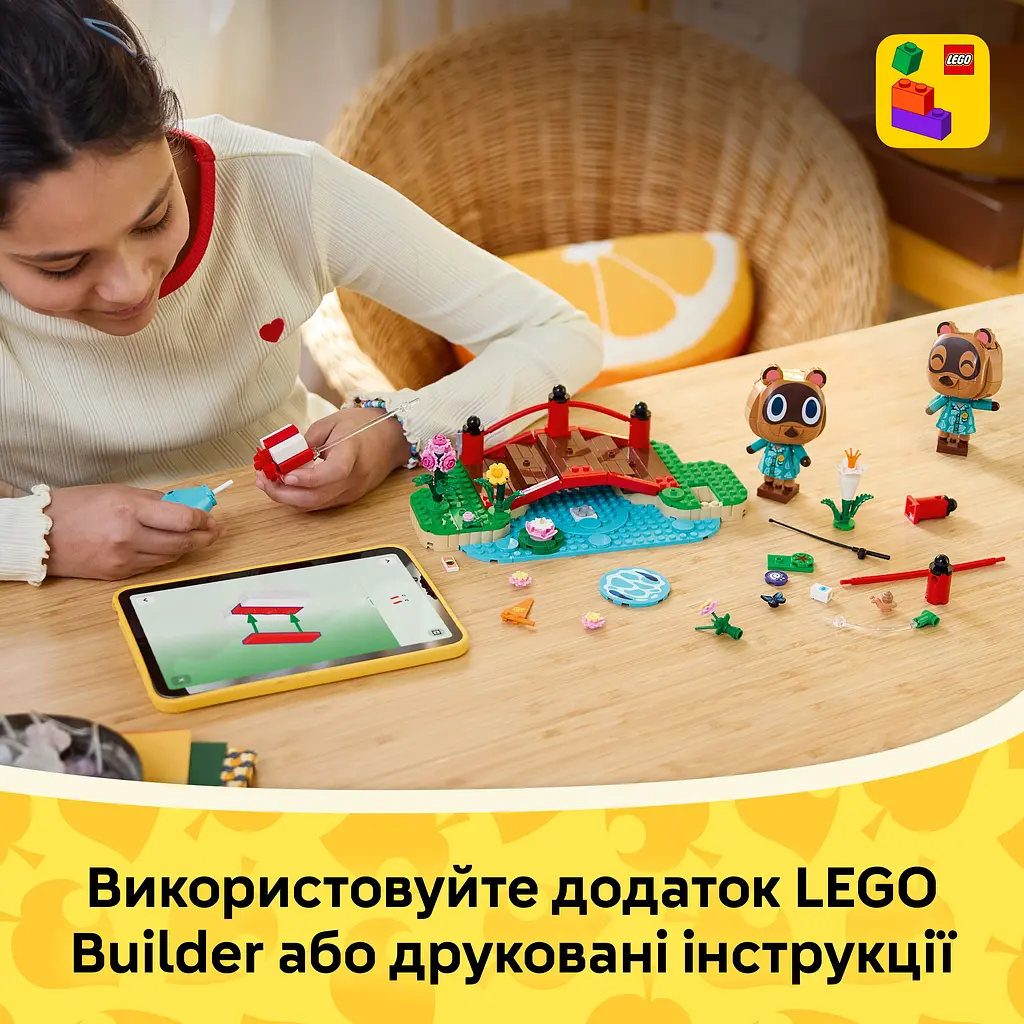 Конструктор LEGO Animal Crossing Веселий день Timmy і Tommy на природі 513 ел. (77059) - фото 14