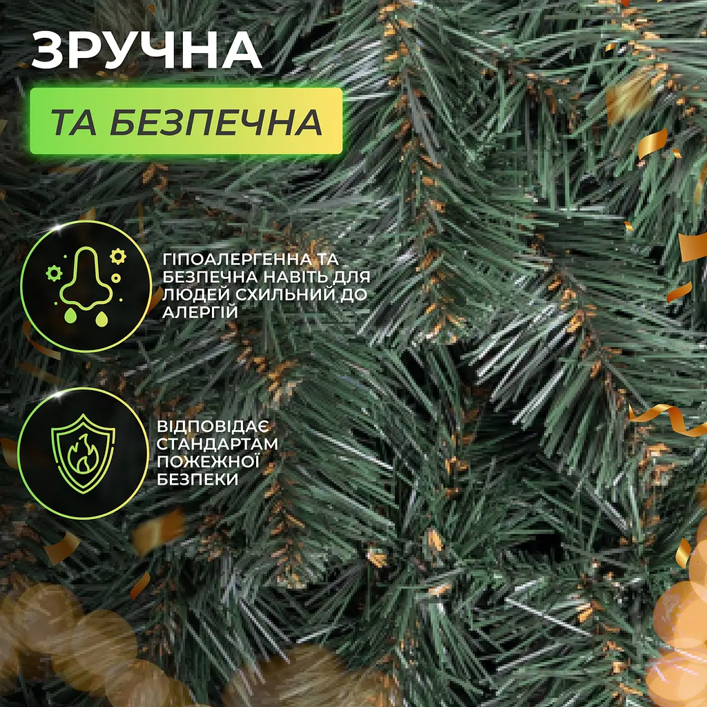 Штучна гірлянда LUGI Хвоя 2.8 м зелена новорічна гірлянда реалістична Преміум KOS-HVO128 - фото 5